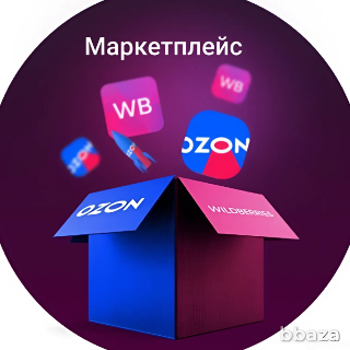 Как получить артикул? Как получить артикул?