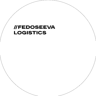 FEDOSEEVA LOGISTICS