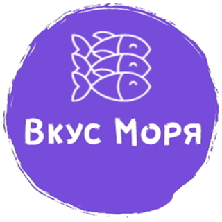 Вкус Моря
