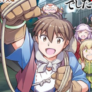 Download Book An Entangled Summon？！ And 