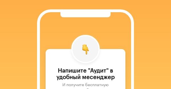 Как провести аудит в 1с