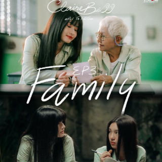 (ดูซีรีส์)➛คลั่ง/รัก/นักโทษ EP.3 ฟรี Unc