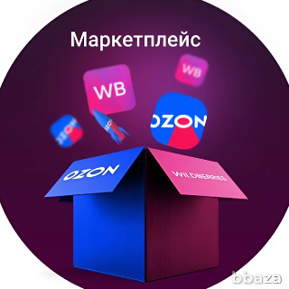 Как получить артикул? Как получить артикул?