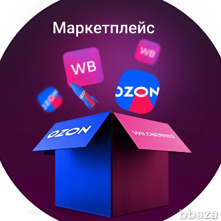Как получить артикул? Как получить артикул?
