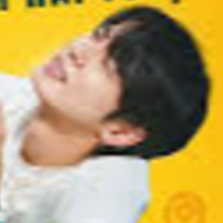 Xem Phim Anh Trai Say Xe Vietsub