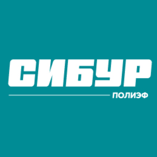 СИБУР