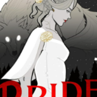 Get [PDF] Book Bride (Bride, #1) Book By