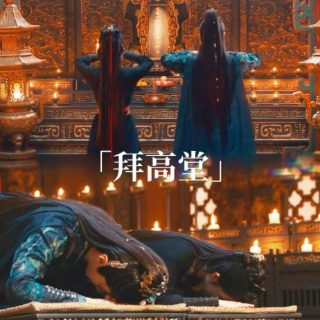 ดู Fated Hearts อริรักลิขิตใจ EP.31-32 ดู Fated Hearts อริรักลิขิตใจ EP.31-32