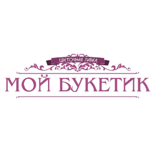 Доставка цветов Сочи