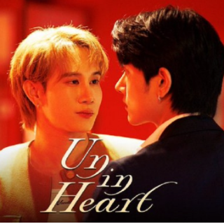 ดูฟรี! หัวใจหรัญญ์ EP.1 ตอนแรก UNCUT ดูฟรี! หัวใจหรัญญ์ EP.1 ตอนแรก UNCUT