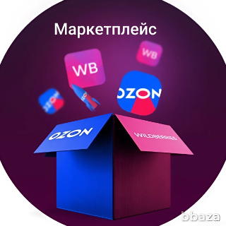 Как получить артикул? Как получить артикул?