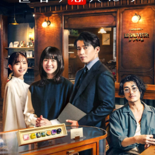 ดู รักหวานไม่ถามชื่อ EP.1-8 ซับ/พากย์ไทย ดู รักหวานไม่ถามชื่อ EP.1-8 ซับ/พากย์ไทย