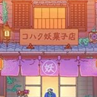 [PDF] The Amberglow Candy Store