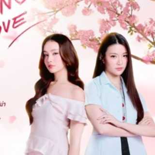 +ดูซีรีส์พิษรัก Ep3 UNCUT เต็มเรือง ฟรี 