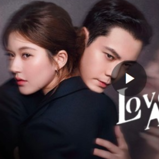 + ดู เกมรักกับดักใจ Ep.25 ดูฟรี ซับไทย