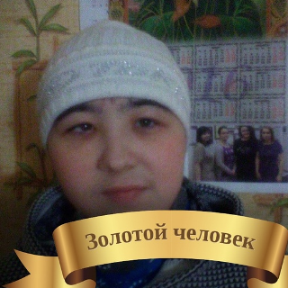 Диана Диана