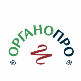 ORGANOPRO ORGANOPRO
