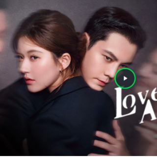 (ดู)™ เกมรักในเงาลวง EP.26 ซับไทย ฟรี HD