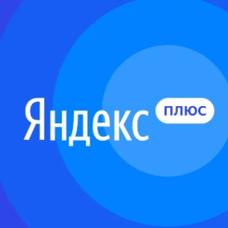 Промокод Яндекс.Плюс на 10000 баллов
Промокод Яндекс.Плюс на 10000 баллов
